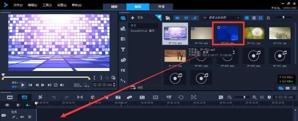 如何将绘声绘影视频帧频率设置为“10”