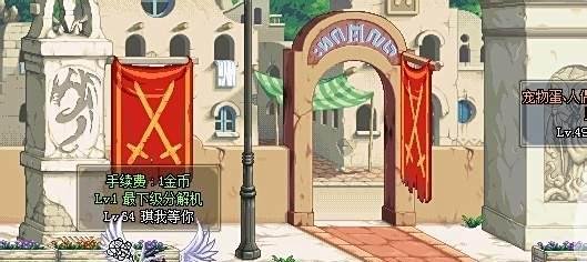 dnf分解师怎么摆摊
