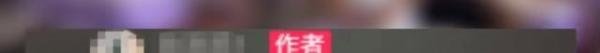 沈阳一学生没带三角板被老师质问“家里穷”？校方：正在调查