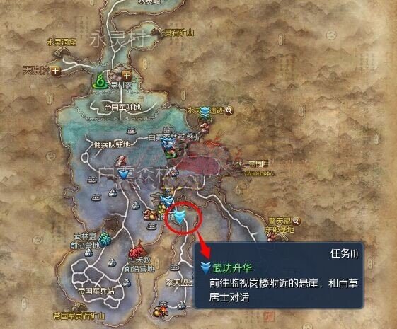 剑灵仙光珠干嘛用的?