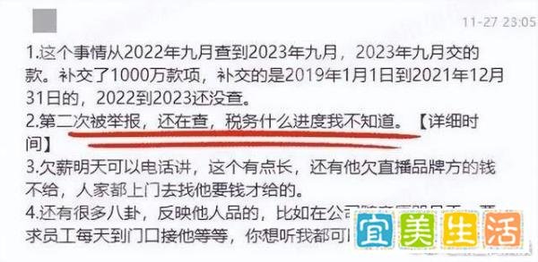 偷税漏税，辱骂员工，欠钱不给，丑闻不断！陈志朋彻底凉凉？