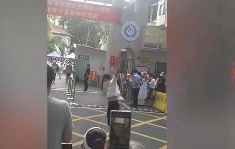 武汉一高考生考完空手翻出考场，他的这番举动想要表达的是什么？