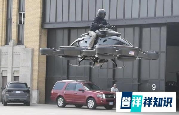 飞行自行车上市，售价540万