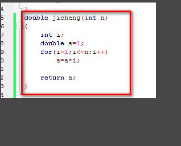 如果用VB实现求阶乘函数，要怎么写？