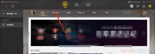 英雄联盟怎样查看英雄熟练度？