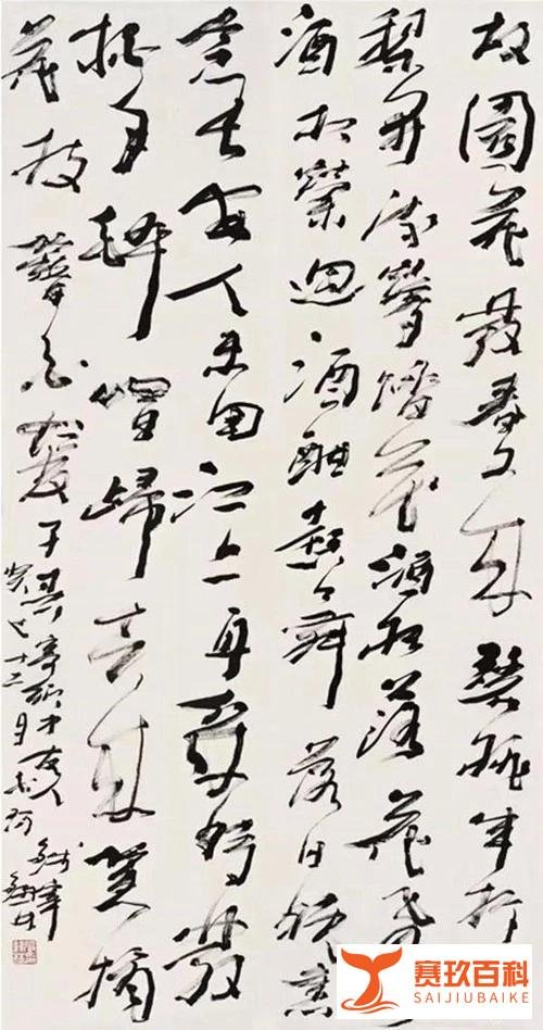 毛主席饰演者皆善书法，唐国强张铁林和古月，谁书法最得毛体神髓