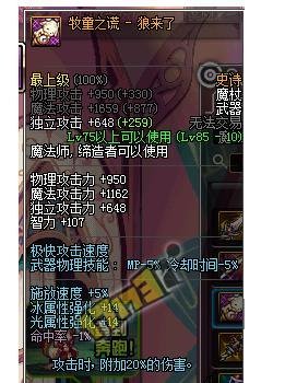 DNF最好的缔造者武器—— 毕业武器第一选择!