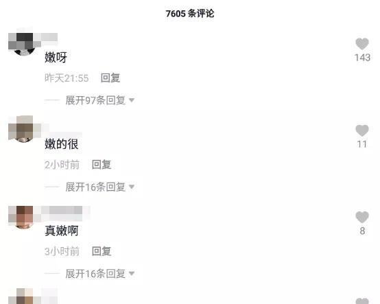 清纯颜值主播李丽欣和“鬼火从良少女”落落熊莫名其妙有瓜?