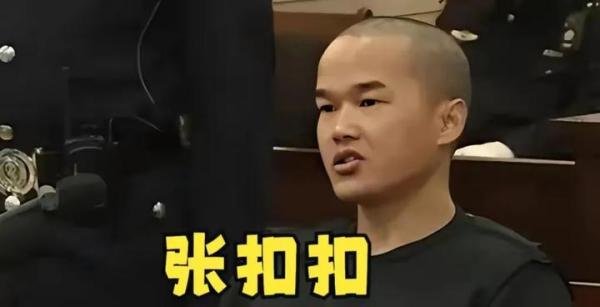 6年前张扣扣为母报仇，被判死刑，父亲无人照顾，他的老班长多年照看，毫无怨言