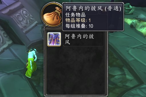 wow 暗影墓穴 怎么做