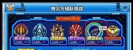 赛尔号达蒙特在哪里？赛尔号达蒙特怎么打？