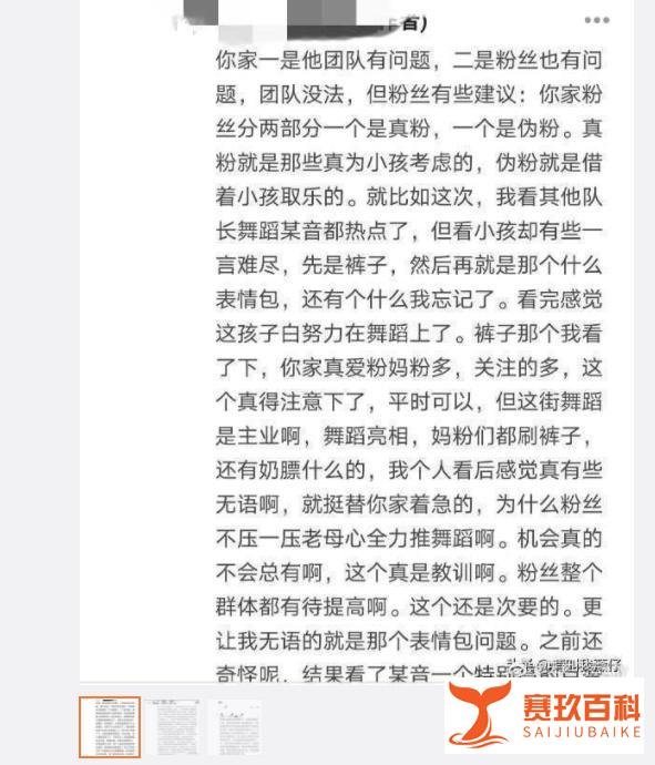 王一博“猥琐”造型上热搜,真粉手撕营销号怒怼妈粉,点到为止