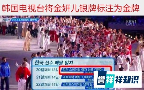 因战胜金妍儿，这位冬奥冠军被韩国人网暴七年，被诅咒去死