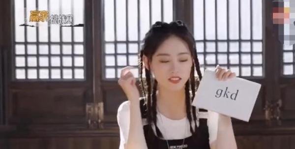 《最后的赢家》绪丹冲浪实锤了，emoji傻傻分不清楚