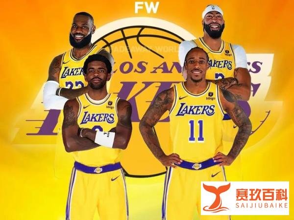 湖人极限8换2,同时进行两笔交易,组建四巨头争夺总冠军