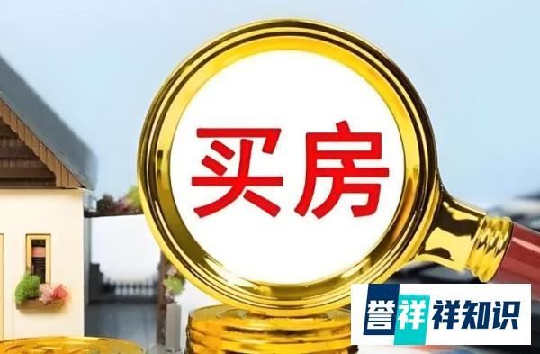 天津全面取消住房限购,楼市消费能否回暖?网友:降价才是关键!