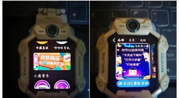 小天才儿童平板充斥黄暴内容,官方回应