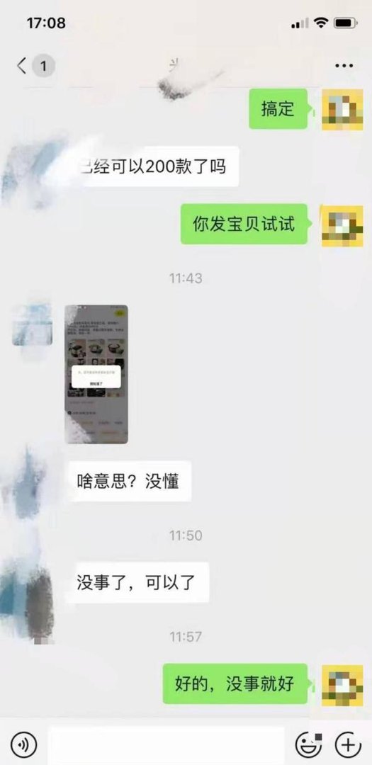 闲鱼怎么发布宝贝超过50个啊?