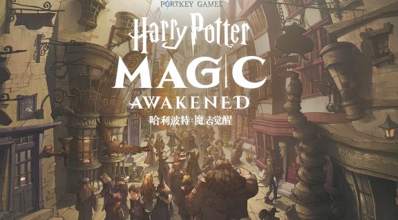 《哈利波特》绝音鸟羽毛怎么获得？