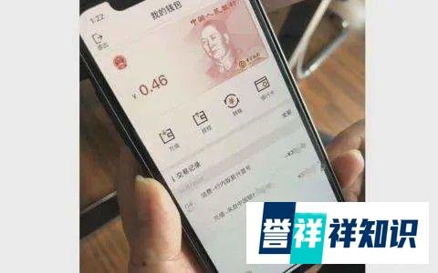 央行称数字人民币和支付宝无竞争