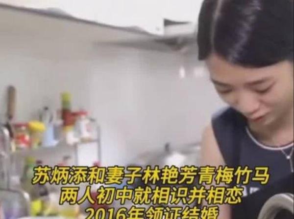 苏炳添和老婆爱情保鲜秘诀！直播间表白老婆，给网友喂狗粮！