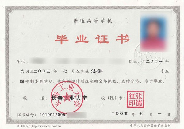 高数一和高数二有什么区别