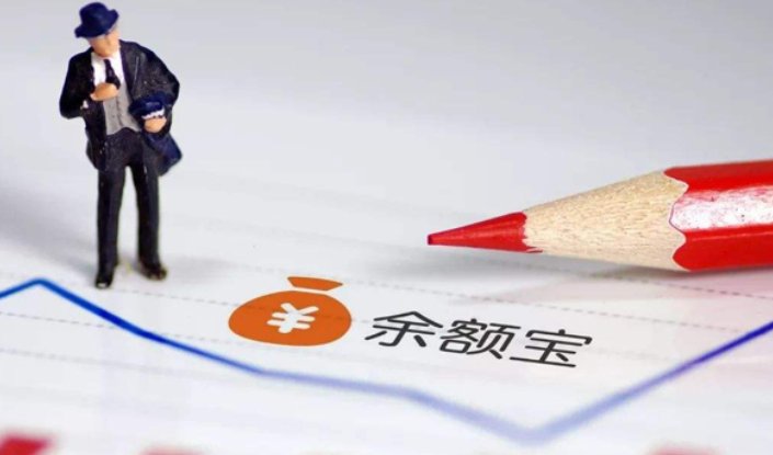 假如阿里巴巴破产了,余额宝里的钱还可以取出来吗?
