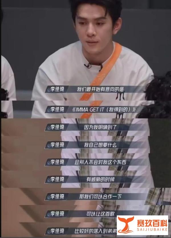 《披哥4》五公：今年争议最大的两位哥哥淘汰！网友：早该走了