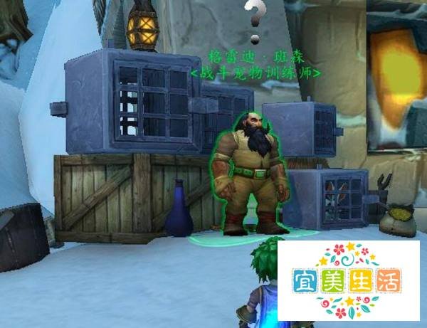 WOW无暇战斗石怎么获得