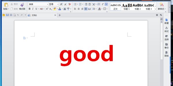 怎么安装EXCEL2003