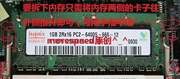 华硕ASUS K40IN拆机，清灰，加内存