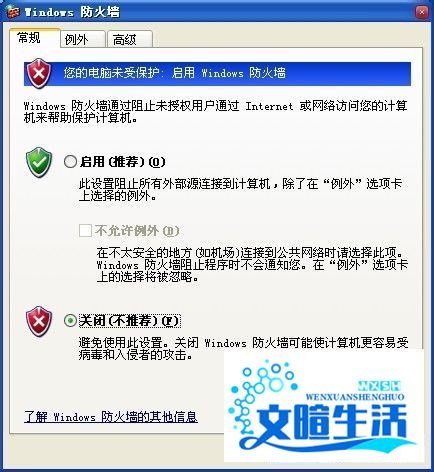 跑跑卡丁车为什么连接不上服务器