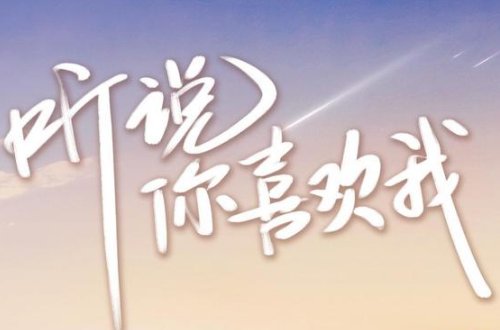 宁至谦阮流筝结局