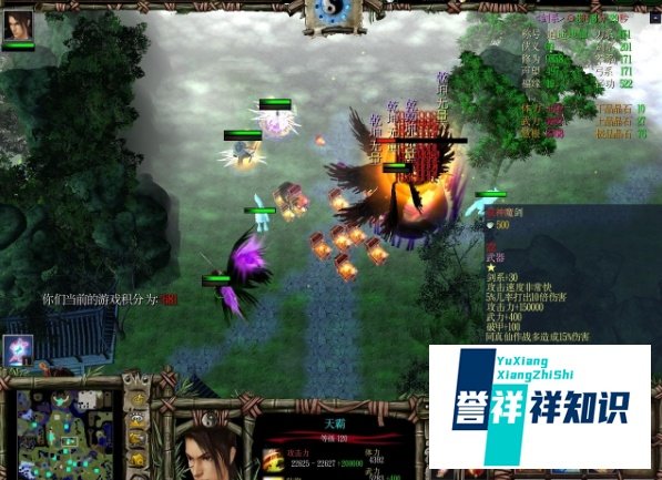 神仙传争战天下2.3攻略