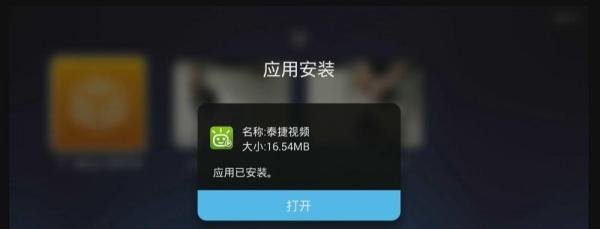 天猫盒子怎么看电视直播