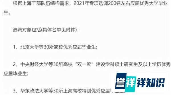 爱奇艺大规模裁员,互联网大厂陷入困顿,名校毕业生抢滩选调生