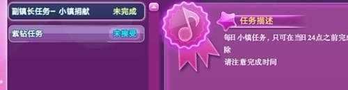QQ炫舞怎么升级快