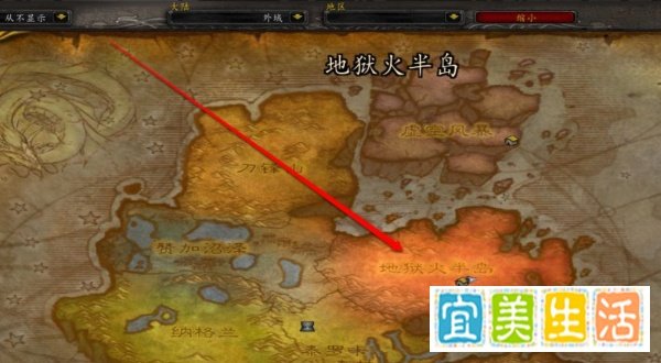魔兽世界外域烹饪食谱
