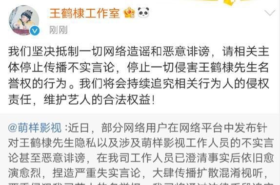 王鹤棣绯闻女友身份被扒!知情人透露两人的确谈过几年,但早已分手了
