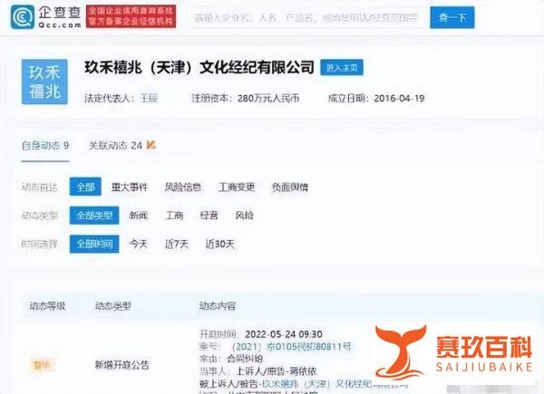 蒋依依起诉冯小刚？明星没戏拍怪在公司头上？
