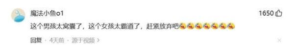 闹大了！男子被扇耳光后连续击打女子头部，评论区炸锅！