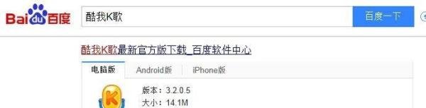 怎么在家中电脑练歌、录歌
