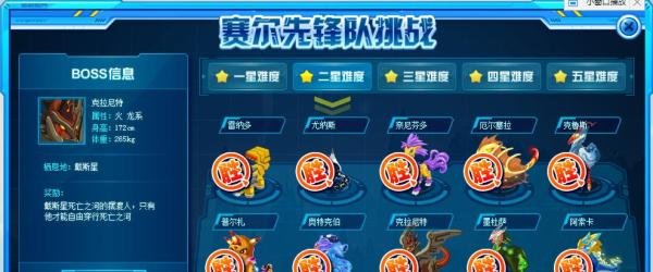 赛尔号克拉尼特在哪怎么打?