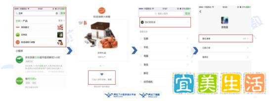 9月阿拉丁小程序榜单：跳一跳被超越 新上榜小游戏数量开始下滑