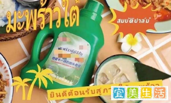 “洗衣液奶茶”全部下架!警惕包装误读酿成大祸