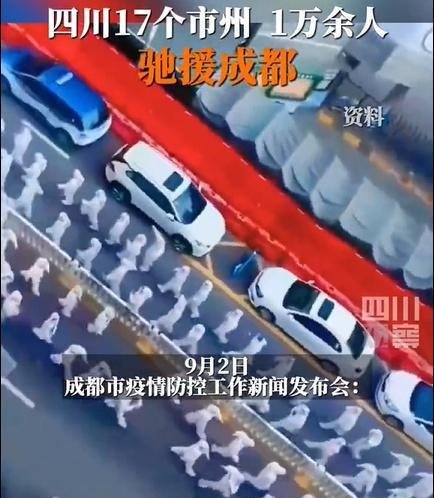 成都疫情女子3套房放11台冰箱囤货，网友：还是得有钱才行啊！
