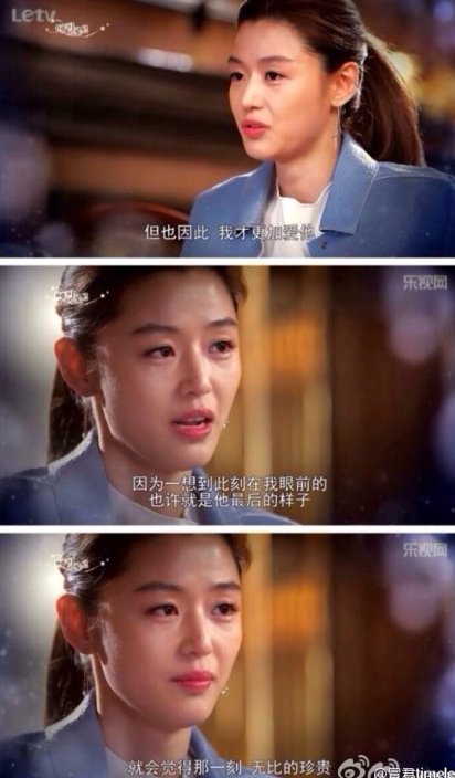 不能说的吟荡的介绍