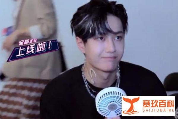 王一博“猥琐”造型上热搜,真粉手撕营销号怒怼妈粉,点到为止