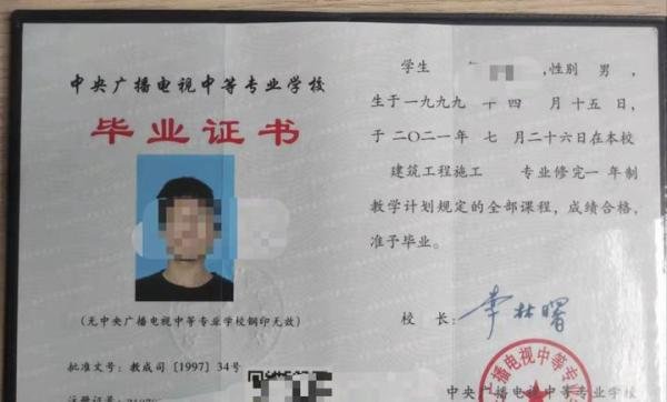 2023年全国成人函授中专（电大中专）一年制学历报考详细流程