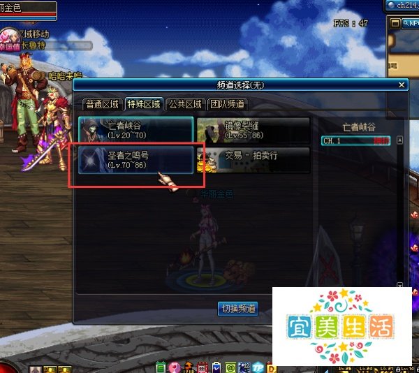 dnf波罗丁的印章怎么获得